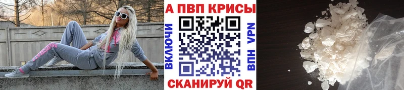 Alpha-PVP Соль Агрыз