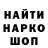 Метадон кристалл Demery