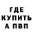 Первитин витя Deadman 174