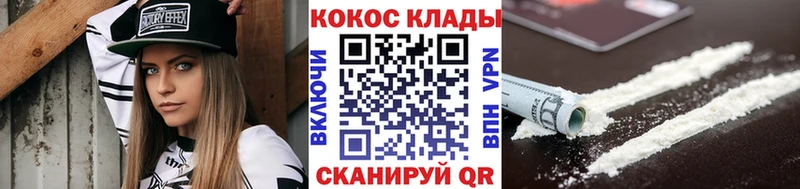 COCAIN Fish Scale  KRAKEN вход  Агрыз 