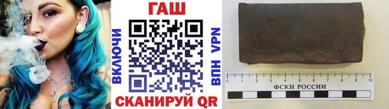 купить наркотики цена  kraken рабочий сайт  Гашиш AMNESIA HAZE  Агрыз 