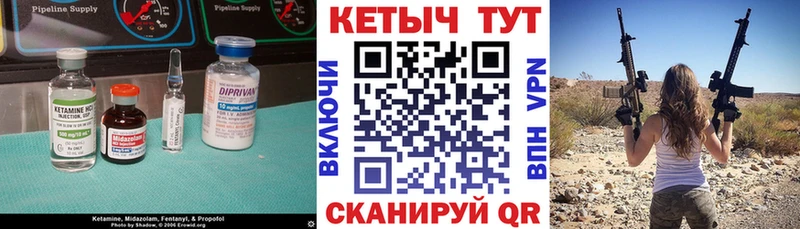 где можно купить наркотик  Агрыз  Кетамин VHQ 