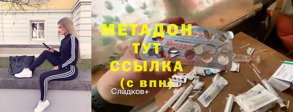 героин Абинск