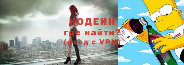 эйфоретик Абаза