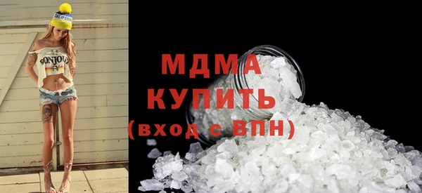 эйфоретик Абаза