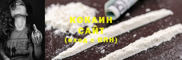 эйфоретик Абаза