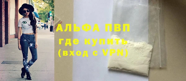 сатива Покровск