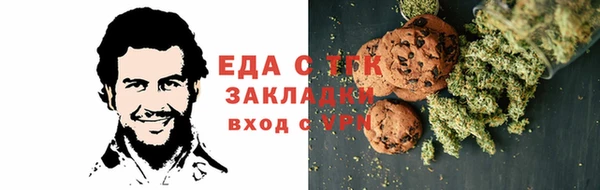 дистиллят марихуана Абдулино