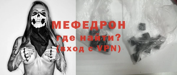 эйфоретик Абаза