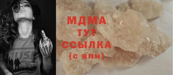 героин Абинск