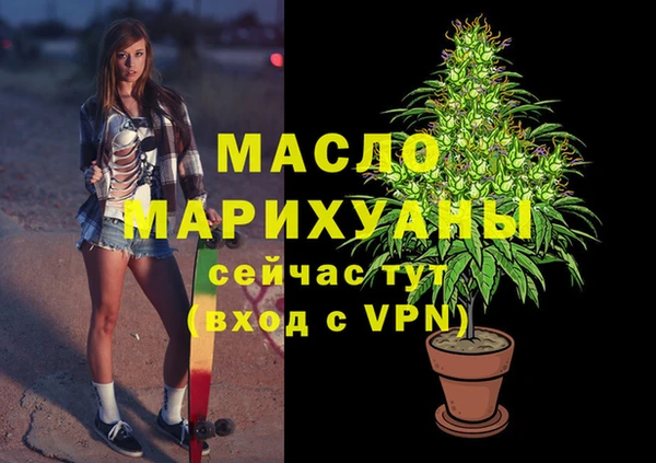 сатива Покровск