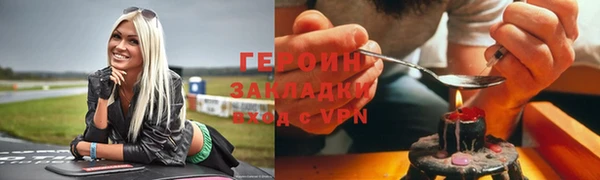 эйфоретик Абаза