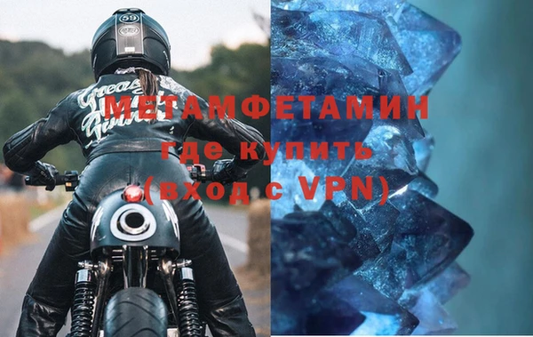 метадон Покачи