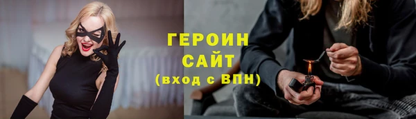 дистиллят марихуана Абдулино