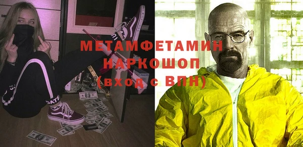дистиллят марихуана Абдулино