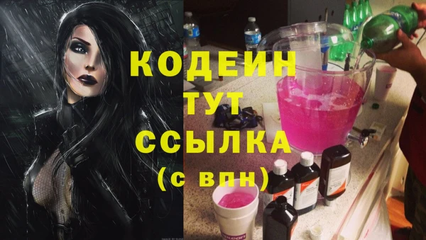 эйфоретик Абаза