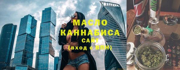 дистиллят марихуана Абдулино
