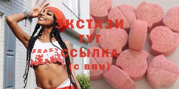 героин Абинск