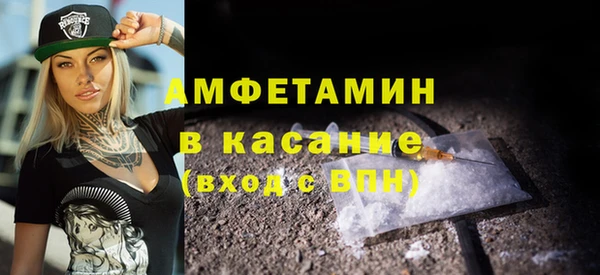 эйфоретик Абаза
