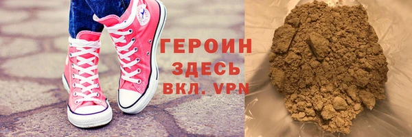 дистиллят марихуана Абдулино