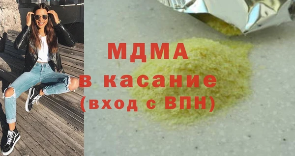 сатива Покровск