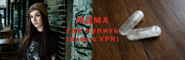 эйфоретик Абаза