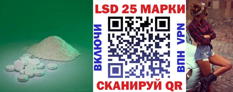 ЛСД экстази ecstasy  Агрыз 