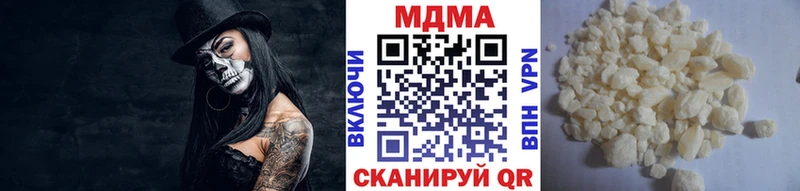 MDMA crystal  Агрыз 