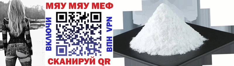 наркотики  Агрыз  Мефедрон 4 MMC 