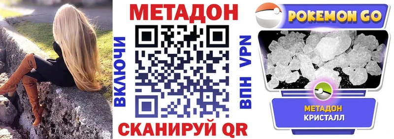 где купить наркоту  Агрыз  МЕТАДОН белоснежный 