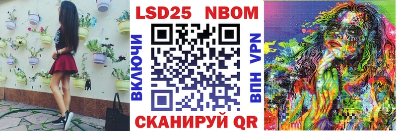 Марки N-bome 1500мкг  Агрыз 