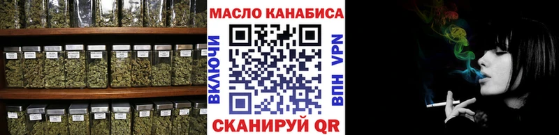 ТГК THC oil Агрыз